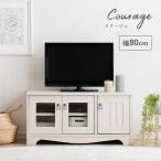  ТВ-тумба TV панель compact ширина 80cm модный French Country style место хранения мебель шкаф 