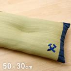  подушка мужчина. подушка вмятина flat подушка .. подушка низкая упругость 50x30cm местного производства сделано в Японии низкая упругость День отца день рождения подарок подарок лето антибактериальный дезодорация контроль влажности дезодорация загрязнения трудно 