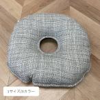  иен сиденье подушка подушка для сидения подушка ткань so RaRe 35×35cm