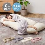  Dakimakura ... с чехлом ширина направление подушка . предназначенный подушка пара подушка большой довольно большой G type моти моти me китайский астрагал Touch .. соус кормление подушка .....