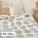  покрывало из марли половина 90x120cm хлопок 100% стиральная машина .... модный дизайн ga- Kett двусторонний двусторонний specification 