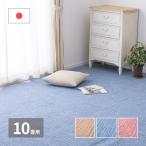  flat тканый ковровое покрытие .. коврик Edoma 10 татами для примерно 352×440cm кровать .. легкий модель простой одноцветный пол подогрев электроковер соответствует сделано в Японии 