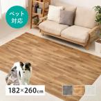  подушка пол ковер домашнее животное соответствует ковровое покрытие 182x260cm огнестойкий . скользить высокая прочность антибактериальный .u il s дезодорация DIY пол подогрев соответствует 