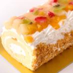 贅沢な果物のロールケーキ 冷凍 4種