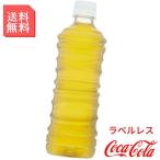 綾鷹 あやたか 525ml ペ�