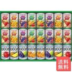 野菜ジュース 野菜生活 果汁100% フルーツジュース 缶ジュース 160g×24本セットカゴメ ギフト