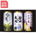  японский чай чай лист чай Shizuoka чай Kyoto .. чай Fukuoka . женщина чай Shizuoka чай японский choice tea путешествие .. предмет подарок комплект набор 