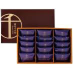 銀座千疋屋 銀座レーズンサンド