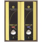  кофе подарок три . магазин .. отель okura оригинал карниз .. комплект MHO-BE