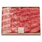  сосна . корова yakiniku для Momo роза 400g мясо подарок 