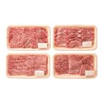 сосна . корова популярный yakiniku 4 вид еда . сравнение комплект 480g набор мясо подарок 