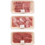  сосна . корова yakiniku 3 часть еда . сравнение комплект мясо подарок 