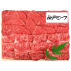  три рисовое поле магазин общий книга@ дом Kobe говядина yakiniku для набор мясо подарок 