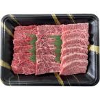  мясо . мир сердце три Yamato корова ( Kobe * сосна .* близко .) yakiniku еда . сравнение набор мясо подарок 