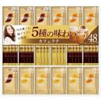 nes Cafe Gold Blend premium палочка кофе подарок комплект N30-C