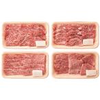  сосна . корова популярный yakiniku 4 вид еда . сравнение комплект 