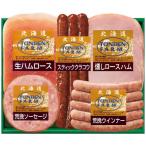 北海道トンデンファーム ギフト 生ハム ハム ソーセージ ウインナー 詰め合わせ プレゼント お中元 お歳暮 内祝い