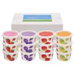 ショッピングお中元 アイス 北海道フルーツアイスバラエティ 詰め合わせ セット ギフト プレゼント お中元 お歳暮 内祝い