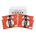  достопримечательность палка гёдза комплект .. гёдза . набор комплект подарок подарок подарок на Bon Festival подарок по случаю конца года внутри праздник .