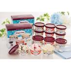 ショッピングお中元 アイス ハーゲンダッツ＆苺アイス 詰め合わせ セット ギフト プレゼント お中元 お歳暮 内祝い