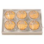 ショッピングお中元 アイス 北海道あいすプリン 乳蔵 詰め合わせ セット ギフト プレゼント お中元 お歳暮 内祝い