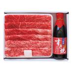  сосна . корова .. жарение еда . сравнение & сейчас половина сломан внизу комплект набор комплект подарок подарок подарок на Bon Festival подарок по случаю конца года внутри праздник .