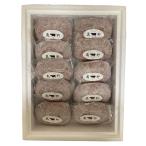 .. мир корова сырой гамбургер 10 шт набор комплект подарок подарок подарок на Bon Festival подарок по случаю конца года внутри праздник .