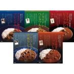 ショッピングレストラン 有名シェフ監修 銘店レストランカレー5種 詰め合わせ セット ギフト プレゼント お中元 お歳暮 内祝い