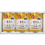  выгода . корова .. специя карри комплект выгода . подарок подарок подарок на Bon Festival подарок по случаю конца года внутри праздник .