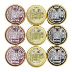 ショッピングお中元 アイス 北海道アイスクリーム3種9個 乳蔵 詰め合わせ ギフト プレゼント お中元 お歳暮 内祝い