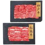  Kobe корова * сосна . корова yakiniku роза Prairie собака ферма набор подарок подарок подарок на Bon Festival подарок по случаю конца года внутри праздник .