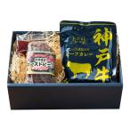  Kobe говядина карри & Hokkaido производство ростбиф ... набор подарок подарок подарок на Bon Festival подарок по случаю конца года внутри праздник .