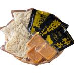  бренд мир корова карри ×.. udon 3 порции набор подарок подарок подарок на Bon Festival подарок по случаю конца года внутри праздник .