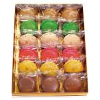 「冷蔵」マカロン入り詰め合わせ（18個入） ダロワイヨ 詰め合わせ ギフト プレゼント お中元 お歳暮 内祝い