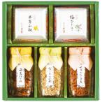  подарок по случаю конца года подарок 2025. лет . столица * стоимость ..... . столица приятный тест закуска цукудани ....W-25