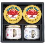  подарок по случаю конца года подарок 2025. лет . maru - nichiro консервы * бутилированный комплект BZ-3M