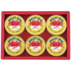  подарок по случаю конца года подарок 2025. лет . maru - nichiro......... пятна консервы ..MZ-5A