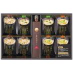  подарок по случаю конца года подарок 2025. лет . свободный z dry суп мисо &. рыба суп комплект FDA-20