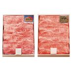 母の日/ギフト/プレゼント/2026年/贈り物/Mothersday/おすすめ　母の日 ギフト 食べ物 松阪牛＆伊賀牛すき焼き食べ比べセット