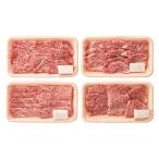  День матери подарок еда сосна . корова популярный yakiniku 4 вид еда . сравнение комплект 480g