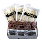  День матери подарок еда три рисовое поле магазин общий книга@ дом короккэ * гамбургер комплект 