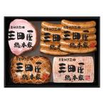  День матери подарок еда три рисовое поле магазин общий книга@ дом ветчина ...