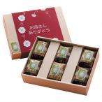  День матери подарок еда ... сломан .[ один .] окова способ ....