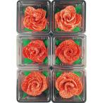  День матери подарок еда .. мир корова meat flower6 шт. комплект 