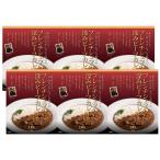  День матери подарок еда la*ro ракушка склон .. line .. French shef. глубокий . говядина карри 6 шт 