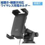 スマホ 充電器-商品画像