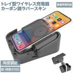 スマホ 充電器-商品画像