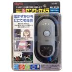 防犯カメラ 監視カメラ 本体 SDカード録画式 人感センサー 電池式 小型 家庭用 ワイヤレス 防犯