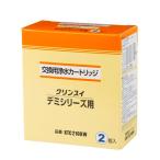 クリンスイ 浄水器 交換用カートリ�