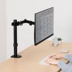  монитор подставка дисплей подставка King Jim монитор arm (1 поверхность 4 ось модель )ARM120N-BK черный 